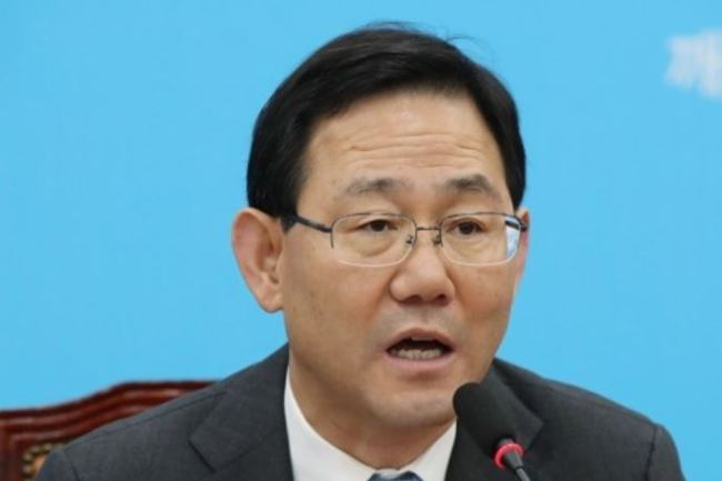 Rep. Joo Ho-young, the floor leader of the minor opposition People's Party speaks during a meeting with senior officials at the National Assembly in Seoul on Oct. 19, 2017. (Yonhap)