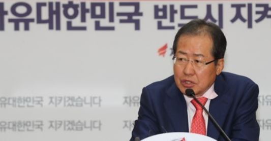 This photo, taken on Oct. 17, 2017, shows Hong Joon-pyo, the leader of the main opposition Liberty Korea Party, speaking during a party event regarding its push for the redeployment of US tactical nukes to South Korea at the party headquarters in Seoul. (Yonhap)