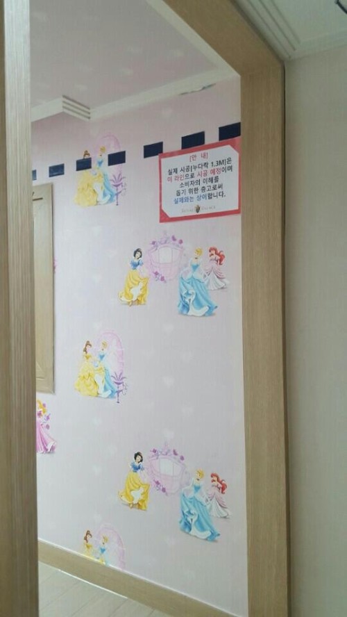 경기도 시흥시에 분양한 한 오피스텔 견본주택. 이 오피스텔은 천장 높이를 견본주택 다르게 시공했다가 민원이 쏟아지자, 뒤늦게 나중에 분양하는 오피스텔의 견본주택 윗부분에 점선을 긋고 ‘실제와 다를 수 있다’는 안내를 하기 시작했다.