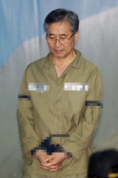 국가정보원법상 직권남용 및 정치관여 혐의로 긴급체포된 추명호 전 국정원 국장이 19일 오후 구속 전 피의자 심문(영장실질심사)에 출석하기 위해 호송차에서 내려 법정으로 향하고 있다. [사진제공=연합뉴스]