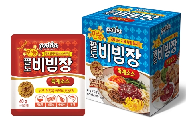 “아니벌써”…팔도 만능비빔장 15만개 완판