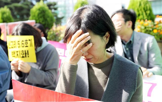 신고리 5·6호기 백지화 울산시민운동본부가 20일 울산시청 앞에서 공론화위원회의 권고안 발표 결과를 들으며 침울한 표정을 짓고 있다.  [연합뉴스]