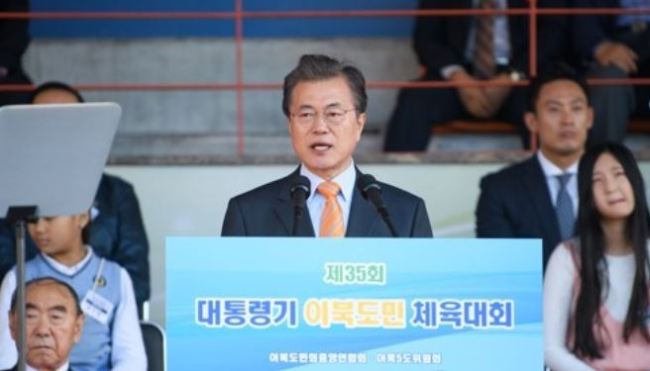 This photo provided by the presidential office Cheong Wa Dae shows President Moon Jae-in speaking at a track meet held by an association of people whose hometowns are in North Korea on Oct. 22, 2017. (Yonhap)