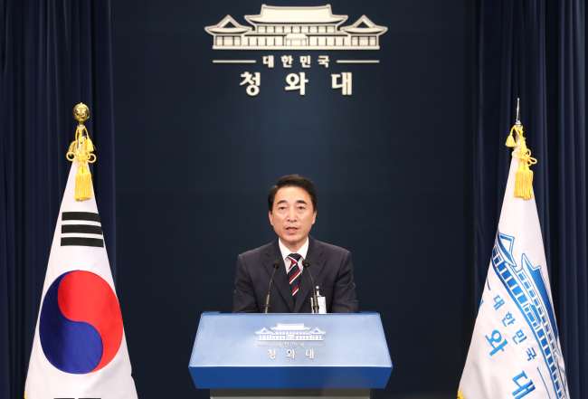 Cheong Wa Dae spokesman Park Soo-hyun announces President Moon Jae-in's stance on the decision regarding Shin Kori reactors on Sunday. Yonhap