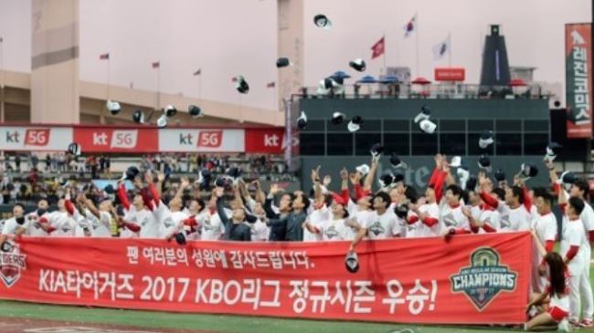 In this file photo taken Oct. 3, 2017, Kia Tigers players celebrate winning the Korea Baseball Organization pennant after defeating the KT Wiz 10-2 at KT Wiz Park in Suwon, Gyeonggi Province. (Yonhap)