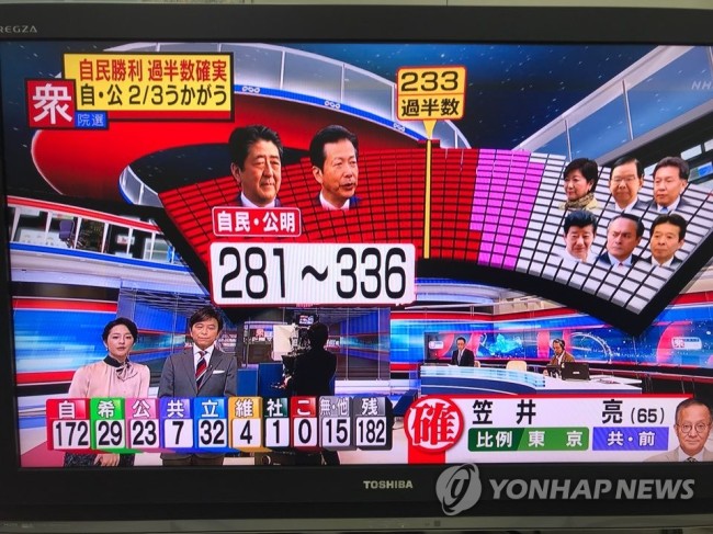 (사진=연합뉴스)