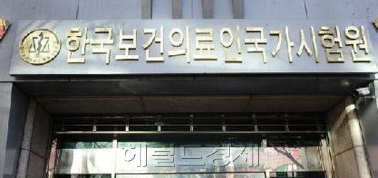 [사진=헤럴드경제DB]