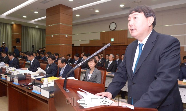 23일 서울고등검찰청에서 열린 국회 법제사법위원회 국정감사에서 윤석열 서울중앙지검장이 업무보고를 하고 있다. [사진=정희조 기자/checho@heraldcorp.com]