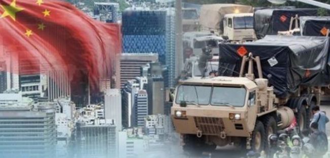 South Korea-China row over the deployment of the THAAD missile defense system. (Yonhap)