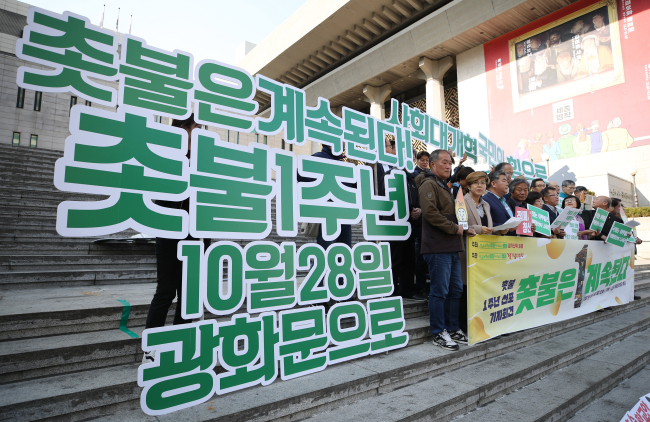 (Yonhap)