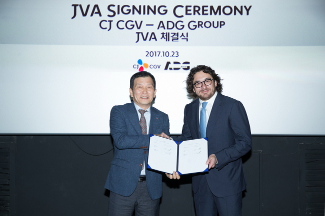 (CJ CGV)