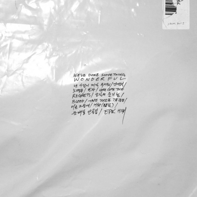 (YG Entertainment)