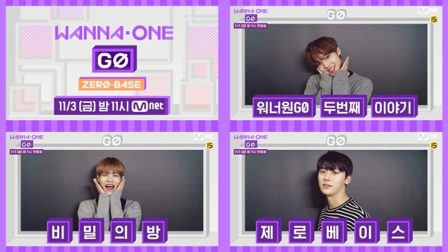 (Mnet)