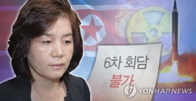 (Yonhap)
