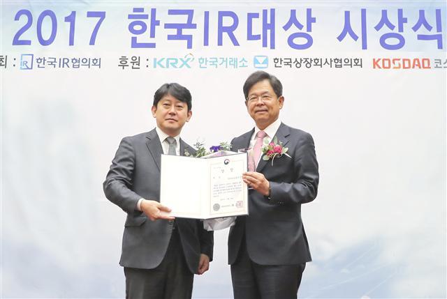 하나금융그룹은 지난 24일 한국IR협의회 주관 ‘2017 한국IR대상’에서 유가증권시장 기업부문 대상(금융위원장상)을 수상했다. 시상식 후 김병호 하나금융지주 부회장(오른쪽)과 유광열 금융위원회 증권선물위원회 상임위원이 기념촬영을 하고 있다.
