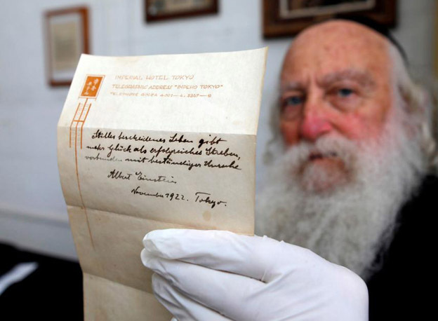 Albert Einstein's letter being auctioned at Winner's Auctions in Jerusalem, Israel. (AFP)