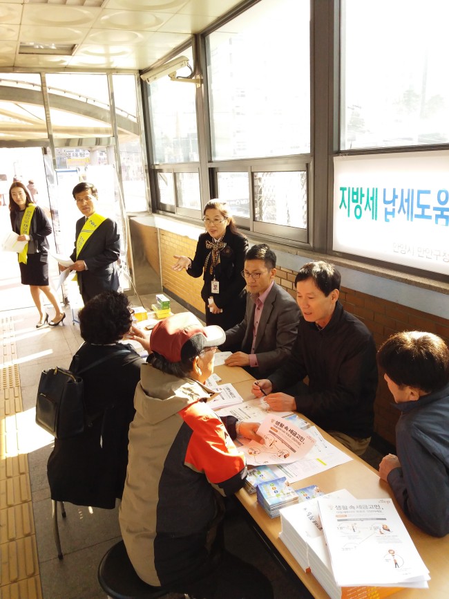 안양시 만안구가 운영중인 지방세 납세도움 이동상담실.[사진제공=안양시]
안양시 만안구가 운영중인 지방세 납세도움 이동상담실.[사진제공=안양시]