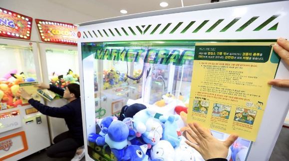 (Yonhap)