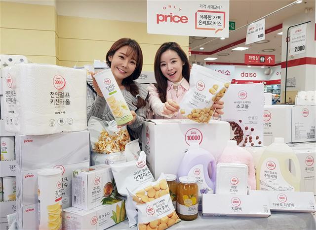 롯데마트가 PB브랜드 ‘온리프라이스’ 강화에 나선다. 롯데마트는 기존에 선보인 적 없던 개념인 ‘최적가’로 PB 업계에서 입지를 다지고 있는 이마트에 도전장을 내밀었다.   [제공=롯데마트]
