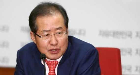 Hong Jun-pyo (Yonhap)