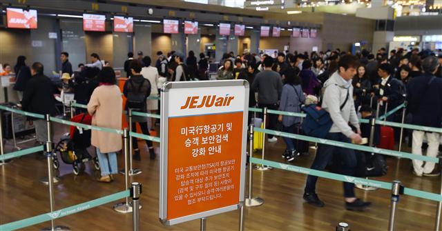 미국으로 향하는 항공기에 대한 보안검색이 강화된 26일 오전 인천공항 출국장에 미국행 승객들을 위한 안내문이 게시돼 있다. 미국 국토안보부 산하 교통안전청(TSA)은 미국에 취항하는 105개국 180개 항공사의 탑승객 보안검색 강화 조처가 26일부터 시작됨에 따라 인천공항을 비롯한 전 세계 공항에 비상이 걸렸다. [연합뉴스]