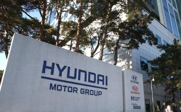 The head office of Hyundai Motor Group in southern Seoul (Yonhap)