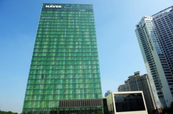 Naver's headquarters in Seongnam, Gyeonggi Province (Yonhap)