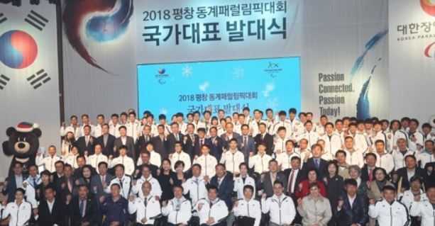 Athletes and officials pose for a group photo in a launch ceremony for the South Korean delegation for the 2018 PyeongChang Winter Paralympics at Icheon Training Center in Icheon, Gyeonggi Province, on Oct. 26, 2017. (Yonhap)
