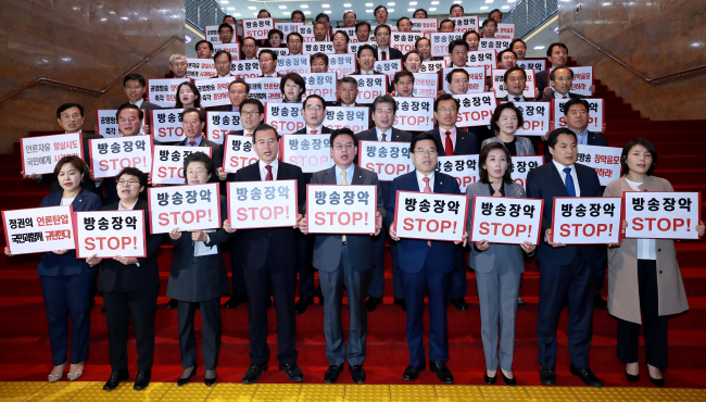 정우택 원내대표 등 자유한국당 의원들이 26일 오후 국회 본청 로텐더홀 앞 계단에서 이날 방송통신위원회의 방송문화진흥회 보궐이사 선임을 이유로 의원총회에서 27일부터의 국정감사 보이콧을 결정하고 손팻말을 든 채 구호를 외치고 있다. [제공=연합뉴스]