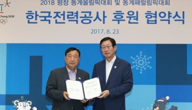 Lee Hee-beom (L), head of the 2018 PyeongChang Winter Olympics Organizing Committee, and Cho Hwan-eik, CEO of Korea Electric Power Corp. (KEPCO), pose after KEPCO became a sponsor for PyeongChang 2018 during the signing ceremony in Seoul on Aug. 23, 2017. (Yonhap)