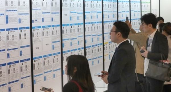 (Yonhap)
