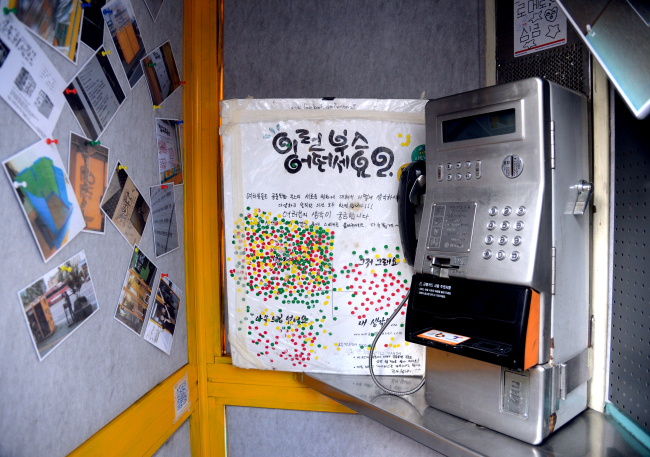 (Photo by Park Hyun-koo/The Korea Herald)