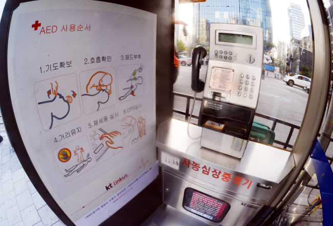 (Photo by Park Hyun-koo/The Korea Herald)