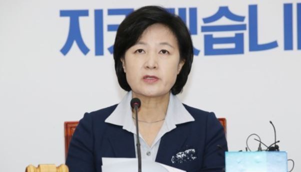 Choo Mi-ae, the leader of the ruling Democratic Party, speaks during a party meeting at the National Assembly in Seoul on Oct. 27, 2017. (Yonhap)