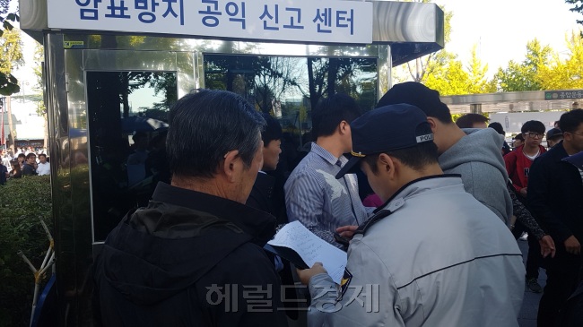 28일 잠실구장 주변에서 암표상 단속이 이뤄지고 있다. [사진=김진원 기자/jin1@heraldcorp.com]