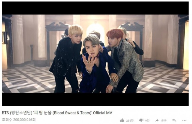 (Big Hit Entertainment)