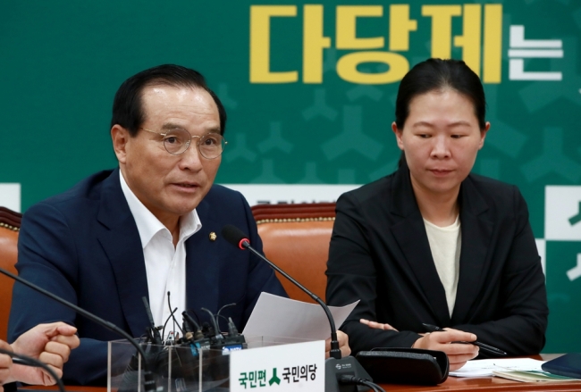 (Yonhap)
