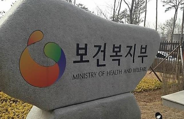 (Yonhap)