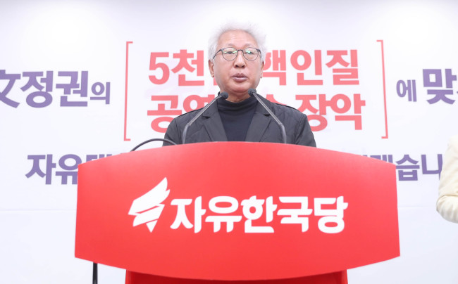 자유한국당 혁신위원회 류석춘 위원장이 31일 서울 여의도 당사에서 긴급 성명을 발표하고 있다.[사진=연합뉴스]
자유한국당 혁신위원회 류석춘 위원장이 31일 서울 여의도 당사에서 긴급 성명을 발표하고 있다.[사진=연합뉴스]