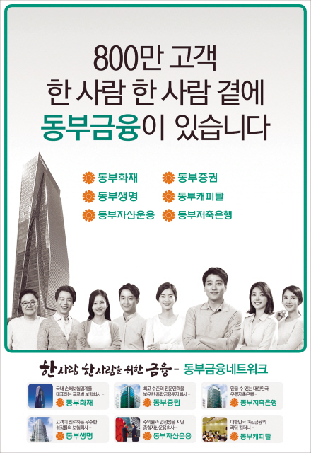 박영수 부장