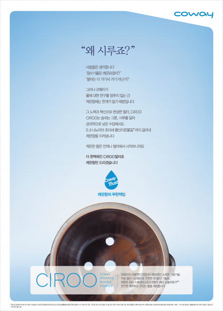박용주 본부장
