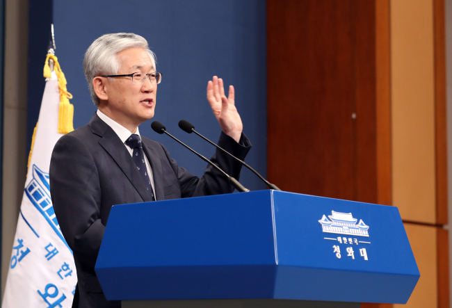 (Yonhap)
