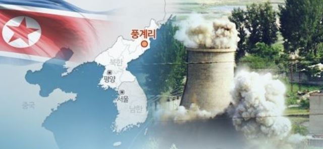 (Yonhap)
