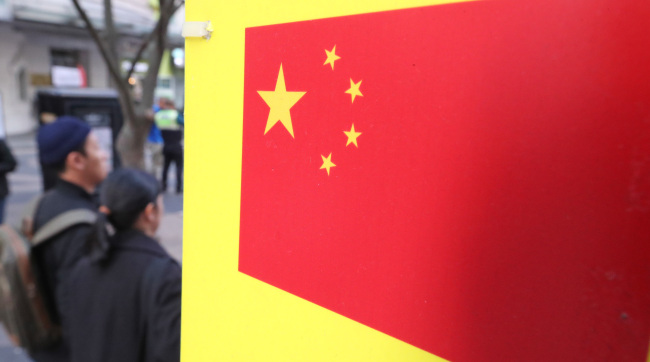Chinese National flag. Yonhap