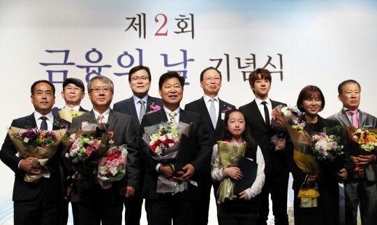 서울 여의도 63빌딩에서 열린 제2회 금융의 날 기념식. 이만수 전 SK 감독이 국민포장을, 가수 황치열이 장관상에 해당하는 금융위원장 표창을 받았다.  [연합뉴스]