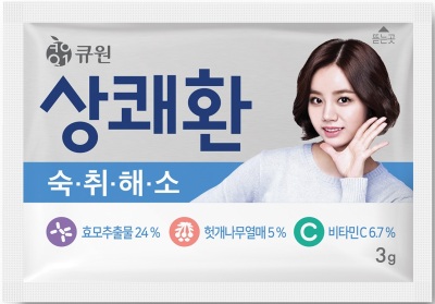 큐원 상쾌환 1회분 포장.