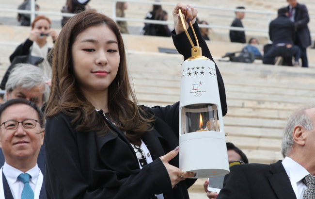 (Yonhap)