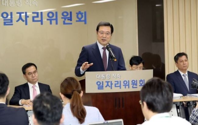 (Yonhap)