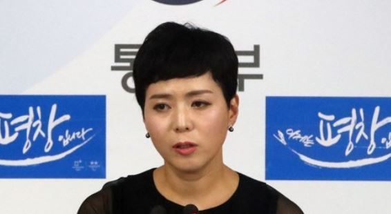 Lee Eugene, vice spokesperson at South Korae's unification ministry. (Yonhap)