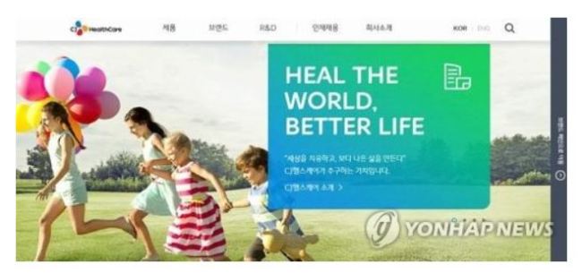 (Yonhap)